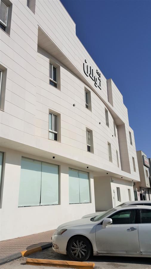 Aparthotel Towlan Al Rawdah Rijad Zewnętrze zdjęcie