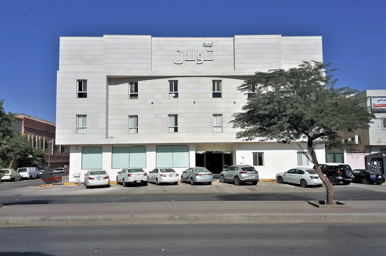Aparthotel Towlan Al Rawdah Rijad Zewnętrze zdjęcie
